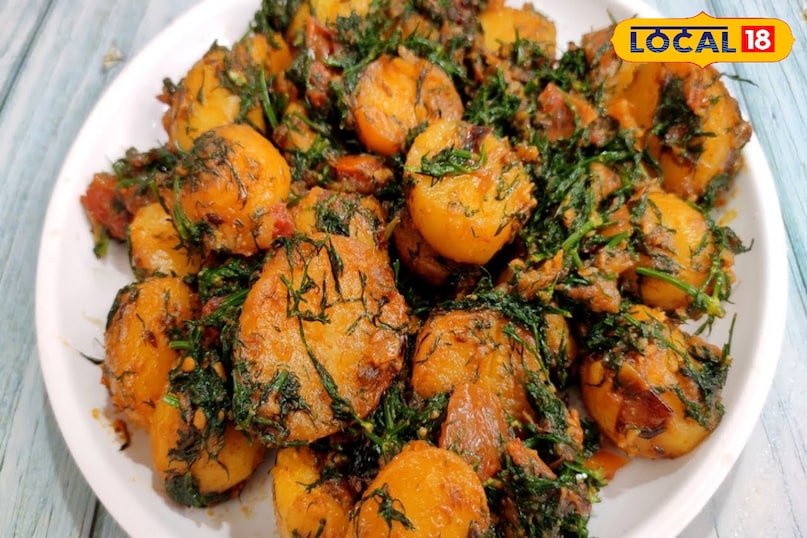 सोया का साग 