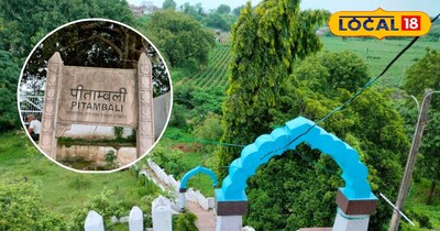 पिटामली गांव नर्मदा नदी के किनारे बसा है.