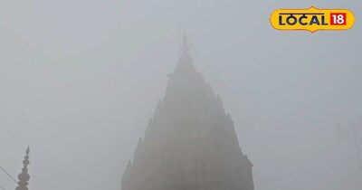 यूपी में जारी रहेगा कोहरे का कहर
