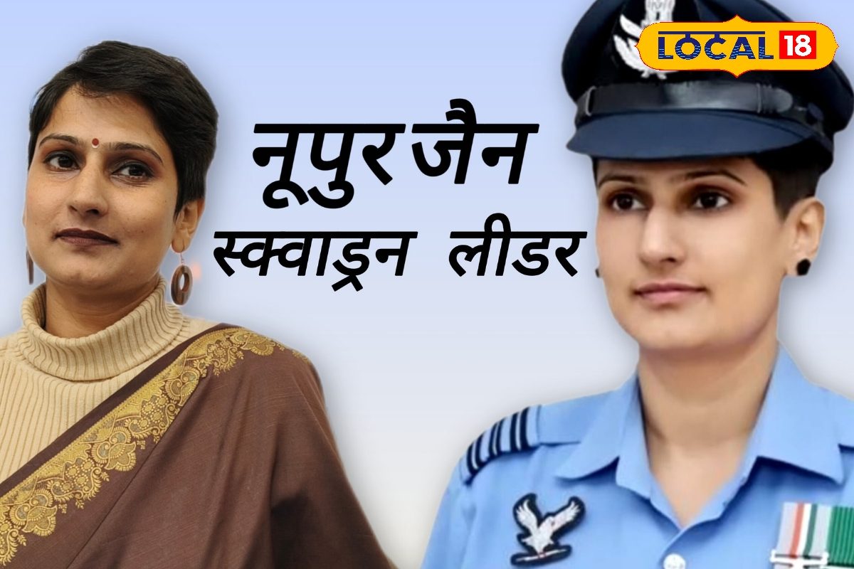 लड़की है क्या कर पाएगी 13 साल में चलाई गोली 21 की उम्र में वर्दी पहन बादलों को चीर आसमान में भर रही उड़ान
