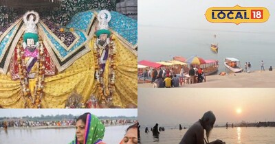 मकर संक्रांति के दिन छत्तीसगढ़ के शिवरीनारायण धाम जाकर करे स्नान, मिलेगा पुण्य