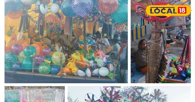 छतरपुर में मकर संक्रान्ति पर्व पर लगने वाले बच्चों का मेले 