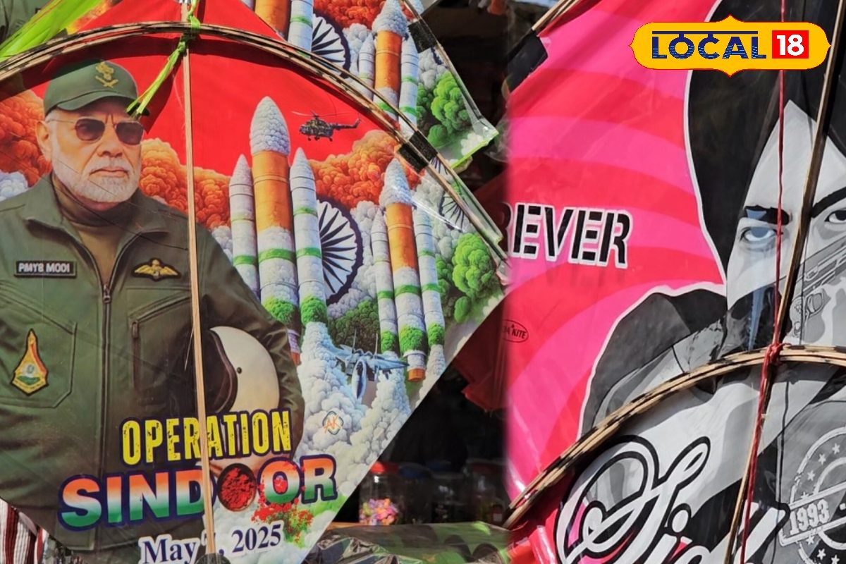 पतंगों में छाए ट्रेंडिंग चेहरे: ऑपरेशन सिंदूर PM नरेंद्र मोदी और सिद्धू मूसेवाला बने पहली पसंद