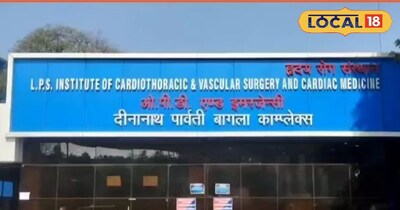 कार्डियोलॉजी