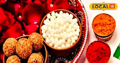 मकर संक्रांति