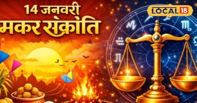 आज का तुला राशिफल 