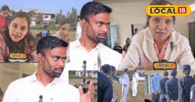 MLA कोचिंग सेंटर