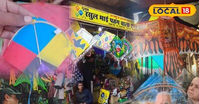 पाली में मकर संक्रांति का उत्साह: 