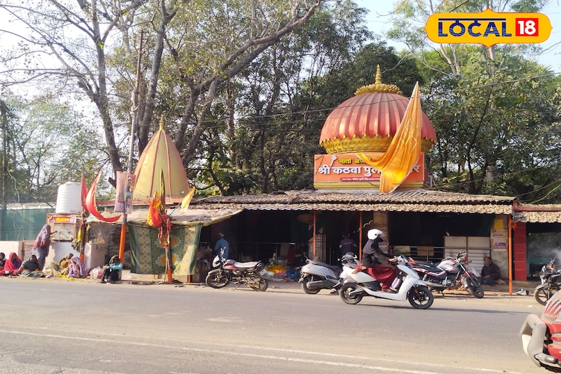 मंदिर 