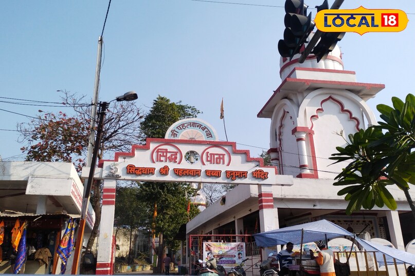 हनुमान मंदिर 