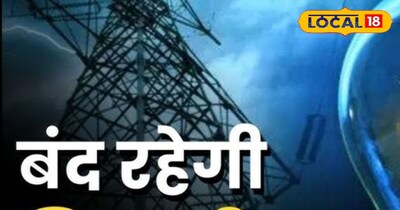 Jodhpur power cut today