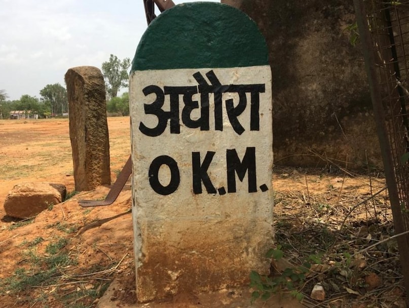 अधौरा और वंशी खोह की पहाड़ियों में रोमांचक जंगल सफारी.
