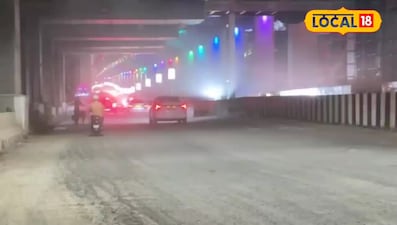 मौसम विभाग ने प्रदेश के 9 जिलों में कोहरा पड़ने का अलर्ट जारी किया है.