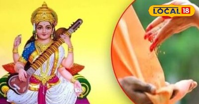 बसंत पंचमी राशि अनुसार दान 