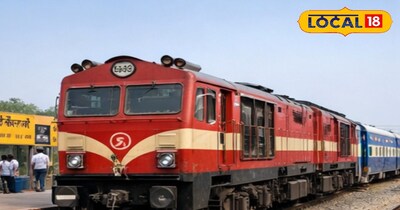 ट्रेन न्यूज़ 