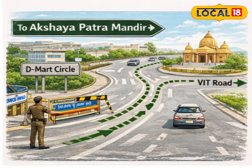 रोड़ मैप 