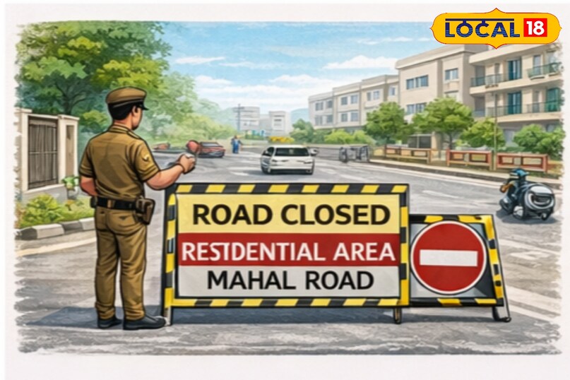 रोड़ मैप 