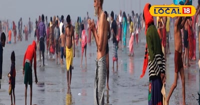 मकर संक्रांति के दिन गंगासागर स्नान के फायदे