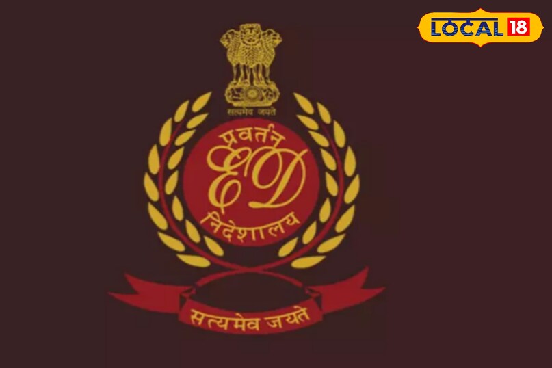 ED की कार्रवाई