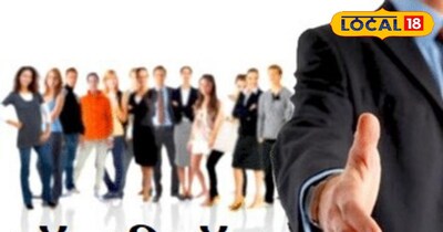 नौकरी की तलाश कर रहे युवाओं के लिए रोजगार मेले में नौकरी पाने का सुनहरा अवसर