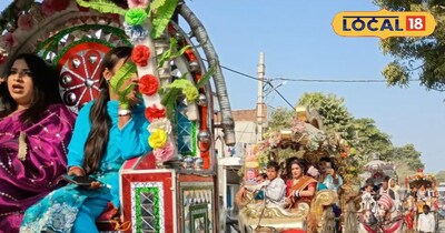 शाही यात्रा