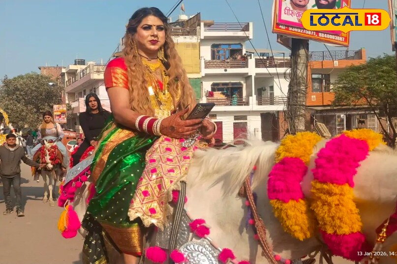 किन्नर समागम