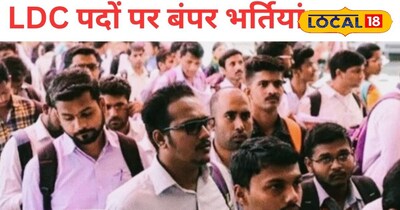 राजस्थान एलडीसी भर्ती 2026 ऑनलाइन आवेदन 