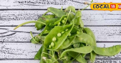 मटर के छिलके 