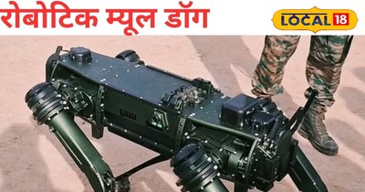 आर्मी डे परेड में खूब सुर्खियां बटोर रहा हैं भारतीय सेना का खास रोबोटिक डॉग। 