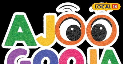 bikaner Children Festival