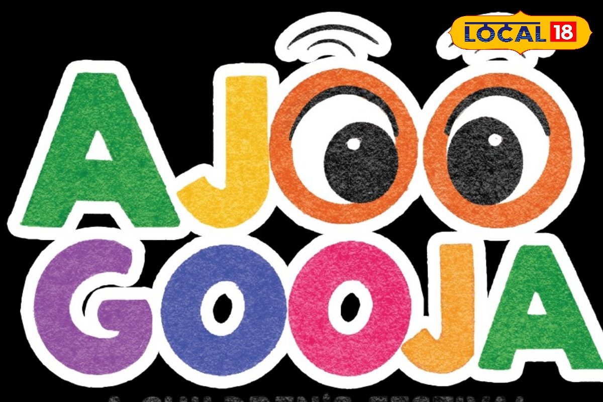 बीकानेर में बच्चों की मस्ती का महाकुंभ! आजू गूजा मैदान में 16 से तीन दिवसीय चिल्ड्रन फेस्टिवल 80+ गतिविधियां