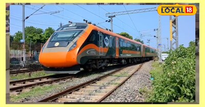 बेगूसराय जिले से गुजरती बंदे भारत एक्सप्रेस 