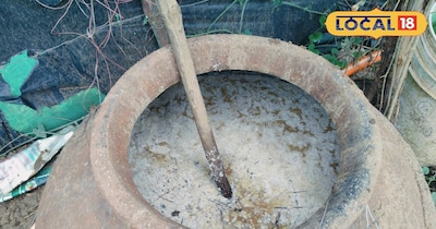 मटका खाद 