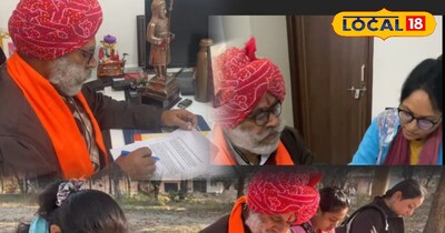 फूल सिंह मीणा 