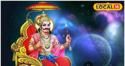 शनिदेव 20 जनवरी को गोचर करने जा रहे हैं.