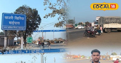 खजरी खिरिया बायपास में ओवरब्रिज.