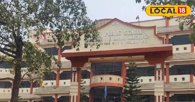 विद्यालय