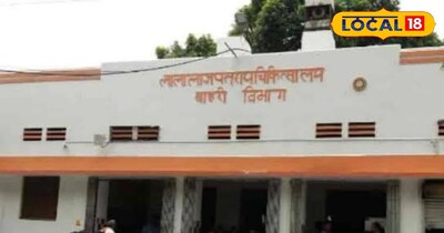 लाला लाजपत राय अस्पताल