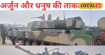आर्मी डे परेड में भारतीय सेना के भव्य हथियारों का प्रदर्शन किया गया। <br>