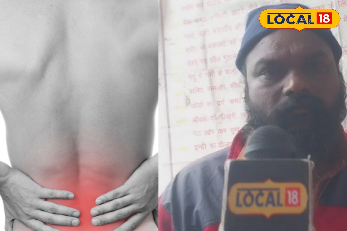 साइटिका और जोड़ों का दर्द मिटाएगा ये तेल वैद्य राका बाबा ने बताया घर पर बनाने और लगाने का तरीका देखें वीडियो