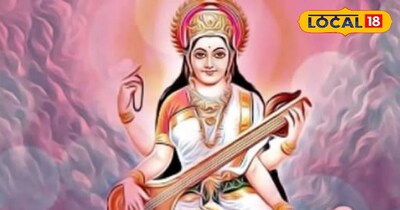 बसंत पंचमी