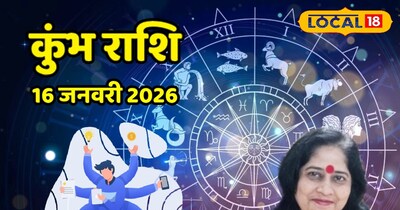 कुंभ राशि वालों को रुका धन मिलेगा, करियर में व्यस्तता, प्रेम जीवन रहेगा संतुलित