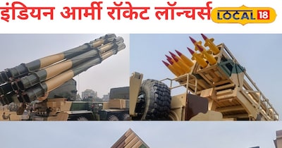 आर्मी डे परेड में रॉकेट रेजिमेंट ने अपने बेहतरीन रॉकेट लॉन्चर को प्रदर्शित किया।