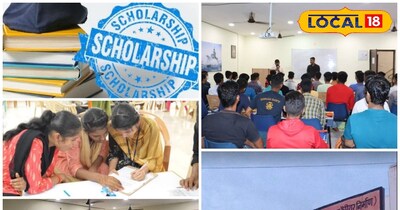 फ्री कोचिंग 