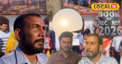 इंटरव्यू इंडिया बुक ऑफ रिकॉर्ड