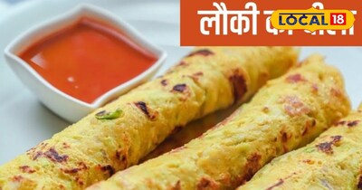 घर पर बनाये लौकी चीला रेसिपी.