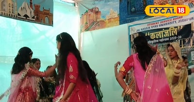 सदियों पुराने लोकनृत्य को नई पीढ़ी ने एक बार फिर जीवंत किया