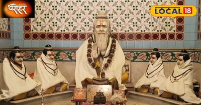 गुरु वशिष्ठ आश्रम