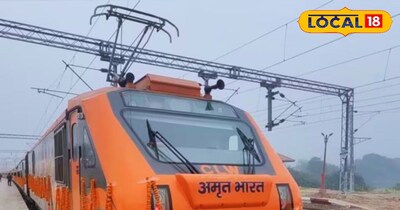 अमृत भारत एक्सप्रेस ट्रेन 