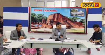 नालंदा जिला प्रशासन ने जारी किया सूचना 